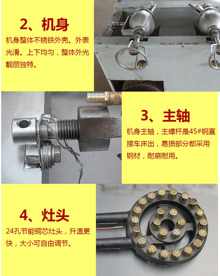 供應(yīng)不銹鋼 干嘣鍋設(shè)備直流交流通用干嘣雞鍋設(shè)備干嘣機(jī)小吃車