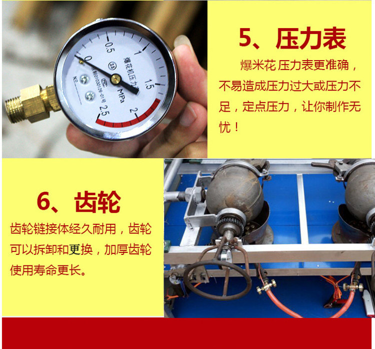 供應(yīng)不銹鋼 干嘣鍋設(shè)備直流交流通用干嘣雞鍋設(shè)備干嘣機(jī)小吃車