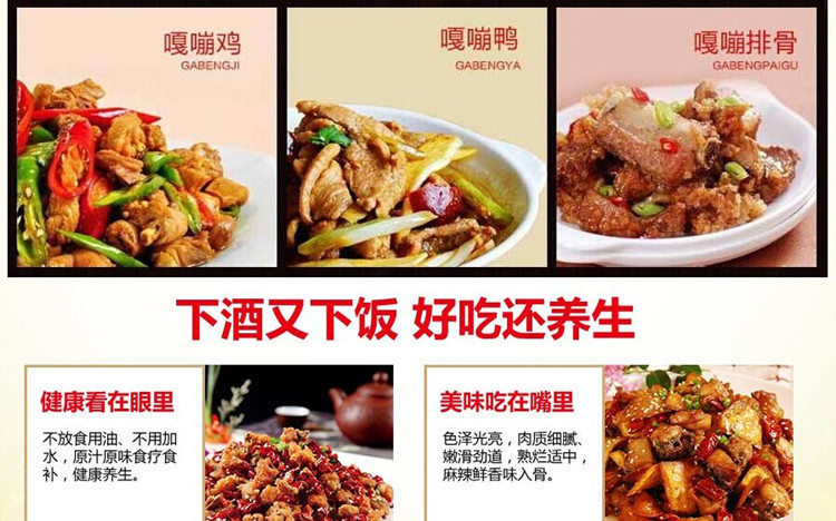 供應(yīng)不銹鋼 干嘣鍋設(shè)備直流交流通用干嘣雞鍋設(shè)備干嘣機(jī)小吃車