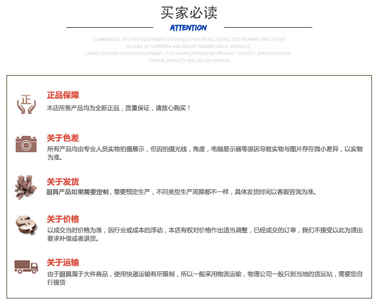 銷售不銹鋼304調料車，不銹鋼調料車，調料臺，異形定做歡迎咨詢