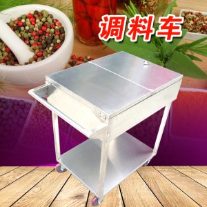 廠家直銷不銹鋼調(diào)料車 廚房調(diào)料臺(tái) 商用廚具餐車可定做