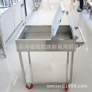 供應(yīng)不銹鋼調(diào)料車(chē)帶調(diào)料缸 12盒調(diào)味車(chē)