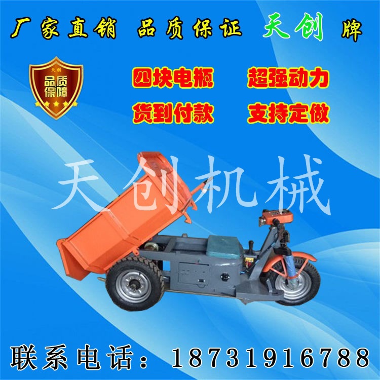 大容量電動平板車手推車商用工地電動三輪車電動平板車手推車