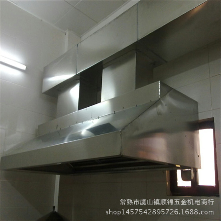 油煙罩，白鐵皮排煙罩 脫排油網煙罩 商用酒店強力吸油煙機，