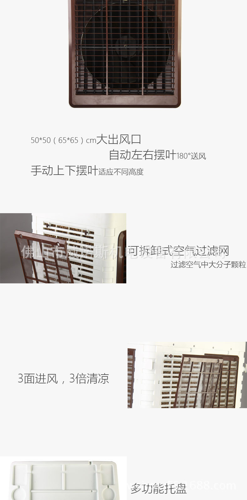 商用空調(diào)扇 移動冷風(fēng)機 單冷型 送風(fēng)面積廣 配帶遙控
