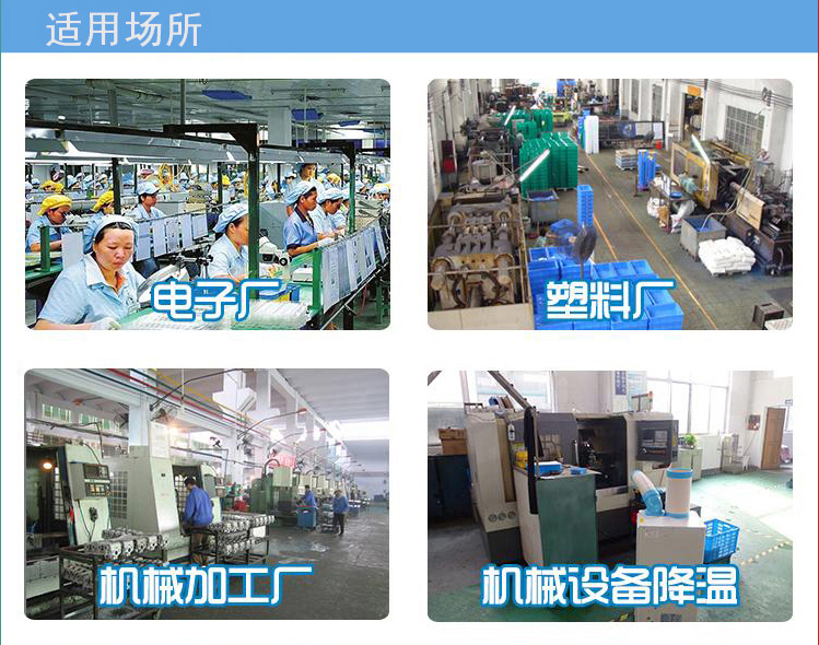 商用空調(diào)扇 單冷型 冷風(fēng)扇 工業(yè)大功率冷風(fēng)機(jī)空調(diào) 十匹 六匹 三匹
