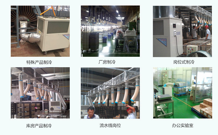 商用空調(diào)扇 單冷型 冷風(fēng)扇 工業(yè)大功率冷風(fēng)機(jī)空調(diào) 十匹 六匹 三匹