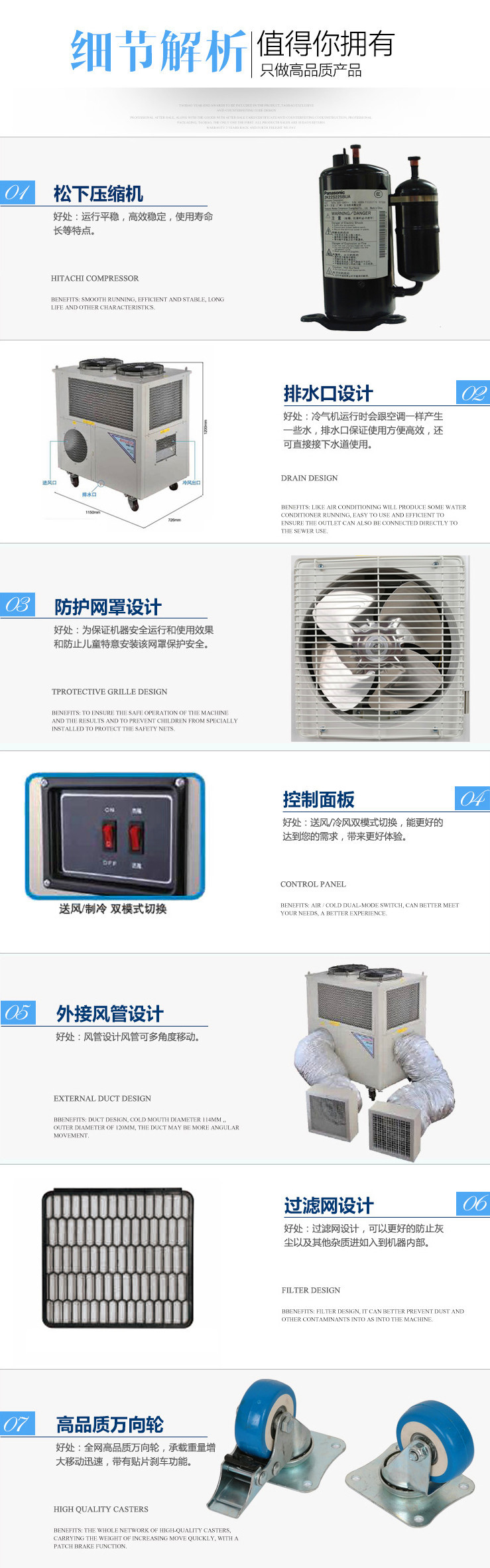 商用空調(diào)扇 單冷型 冷風(fēng)扇 工業(yè)大功率冷風(fēng)機(jī)空調(diào) 十匹 六匹 三匹