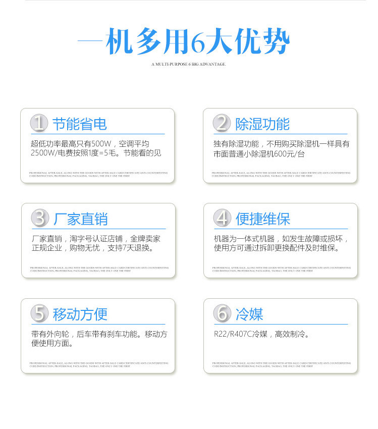 商用空調(diào)扇 單冷型 冷風(fēng)扇 工業(yè)大功率冷風(fēng)機(jī)空調(diào) 十匹 六匹 三匹