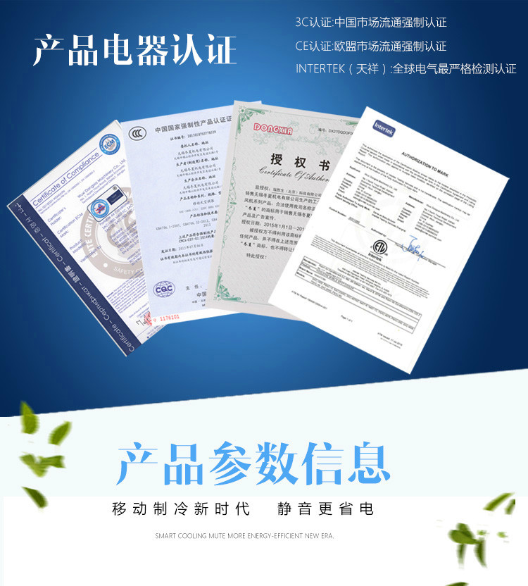 商用空調(diào)扇 單冷型 冷風(fēng)扇 工業(yè)大功率冷風(fēng)機(jī)空調(diào) 十匹 六匹 三匹