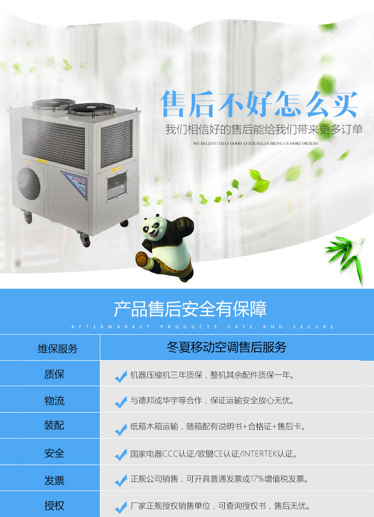 商用空調(diào)扇 單冷型 冷風(fēng)扇 工業(yè)大功率冷風(fēng)機(jī)空調(diào) 十匹 六匹 三匹