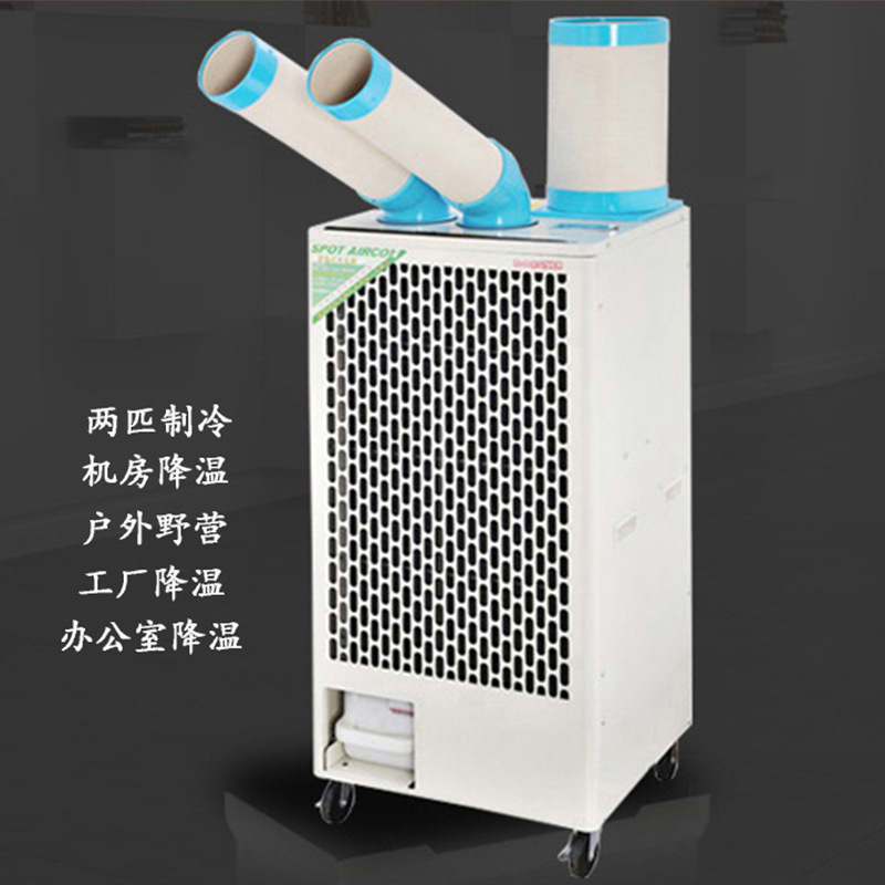 商用空調(diào)扇 單冷型 冷風(fēng)扇 工業(yè)大功率冷風(fēng)機(jī)空調(diào) 十匹 六匹 三匹