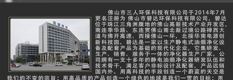 1123大促　110孔等離子電場(chǎng) 110針蜂窩電場(chǎng) 油煙凈化器蜂巢電場(chǎng)