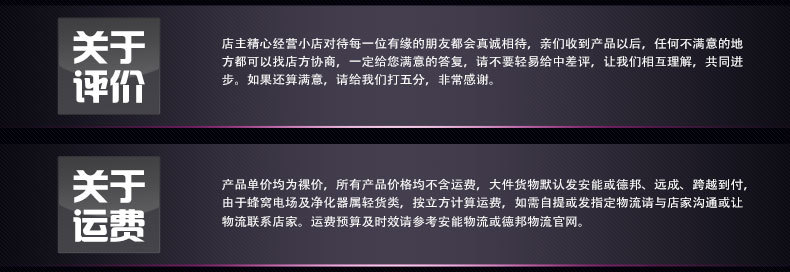 1123大促　110孔等離子電場(chǎng) 110針蜂窩電場(chǎng) 油煙凈化器蜂巢電場(chǎng)