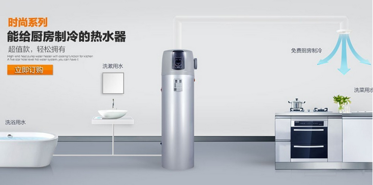 2016年空氣能熱水器行業(yè)將要如何發(fā)展？