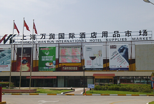 上海萬潤:誠信經營走出華東 國際舞臺施展拳腳
