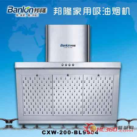 邦隆吸油煙機(jī)
