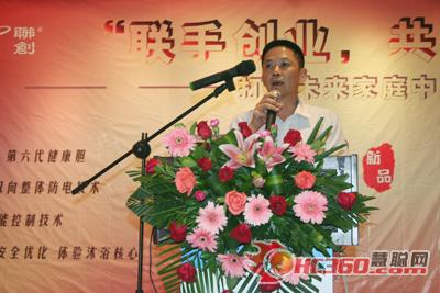 深圳市聯(lián)創(chuàng)科技集團(tuán)有限公司董事長賴伴來先生致辭 