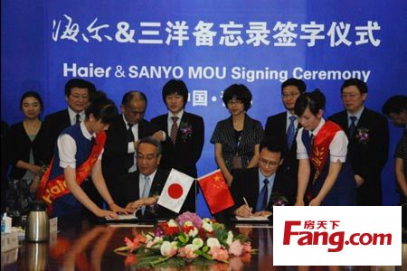 海爾簽署備忘錄 收購三洋電機冰洗等家用電器業務 海爾簽署備忘錄 收購三洋電機冰洗等家用電器業務