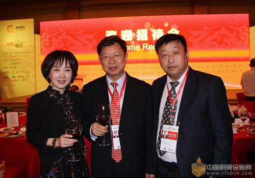 敦煌網創(chuàng)始人王樹彤、中國國際貿易促進委員會副會長于平、中國廚房設備網董事長鄭保華