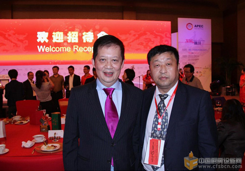 亞洲企業(yè)論壇主席王德望與中國廚房設備網董事長鄭保華