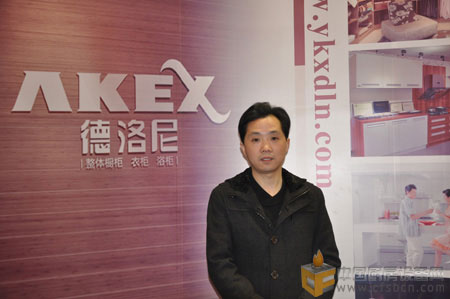 德洛尼整體櫥柜(中國(guó))品牌運(yùn)營(yíng)機(jī)構(gòu)董事長(zhǎng) 陳貴福
