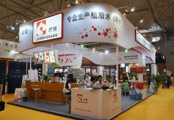 福建省邦領(lǐng)食品有限公司 上海國際酒店用品（成都）博覽會(huì)