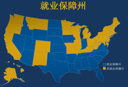 印第安納州擁有全美最頂級(jí)的經(jīng)濟(jì)商業(yè)與政策環(huán)境