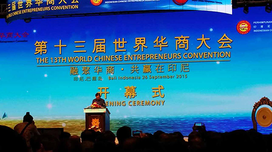 融聚華商共贏世界 廚聯(lián)科技董事長(zhǎng)應(yīng)邀出席世界華商大會(huì)