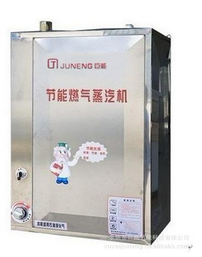 蒸汽機JN-06G 設(shè)備 廚房設(shè)備 餐飲設(shè)備蒸汽發(fā)生機