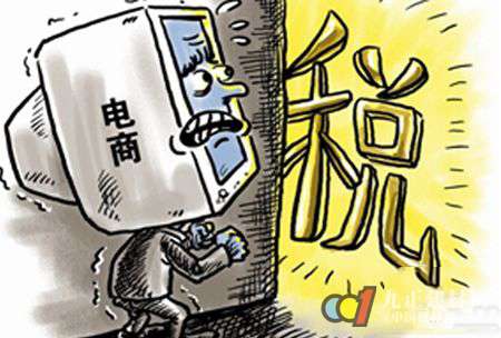 電商征稅？革了廚具電商的命？