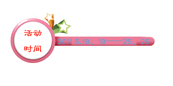 七年喜連連，“七”待大獎拿——業之峰峰格匯家居館7周年華誕