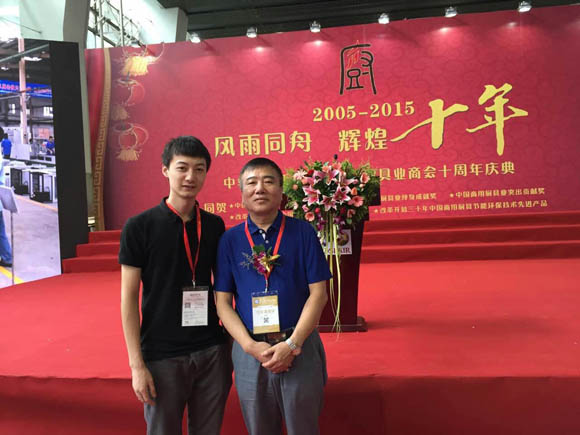 中華全國工商業(yè)聯(lián)合會廚具業(yè)商會十周年慶典暨第三屆二次全體會員大會圓滿召開