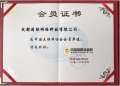成都廚聯(lián)網(wǎng)絡(luò)科技有限公司榮膺中國(guó)互聯(lián)網(wǎng)協(xié)會(huì)會(huì)員單位