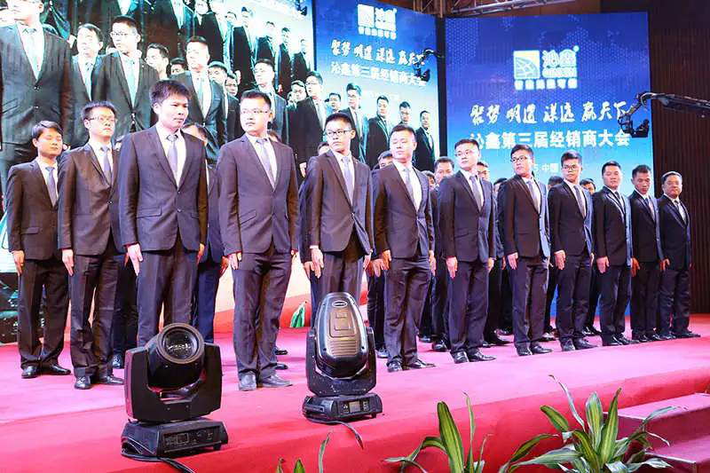 2015沁鑫商用電磁爐第三屆經(jīng)銷商大會團(tuán)隊(duì)展示