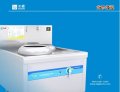 沁鑫電磁爐，2014商用電磁爐領域的開拓者