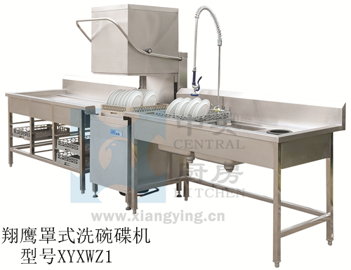 商用洗碗機專家:商用洗碗機系列之罩式洗碗機 商用洗碗機系列之罩式洗碗機