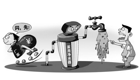 凈水行業(yè)超一半企業(yè)“無證運營” 鏟除發(fā)展“攔路石”是關鍵