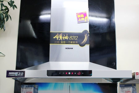 雅安我們和你在一起！老板CXW-200-8212油煙機